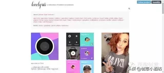 国外优秀ui界面设计工具,ui设计推荐机构排名前十
