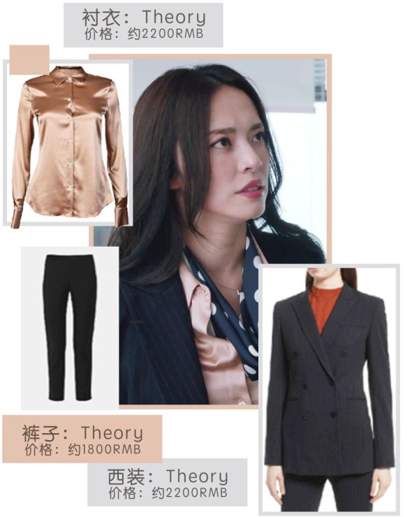 都挺好苏明玉霸气回归完整版,都挺好苏明玉资产