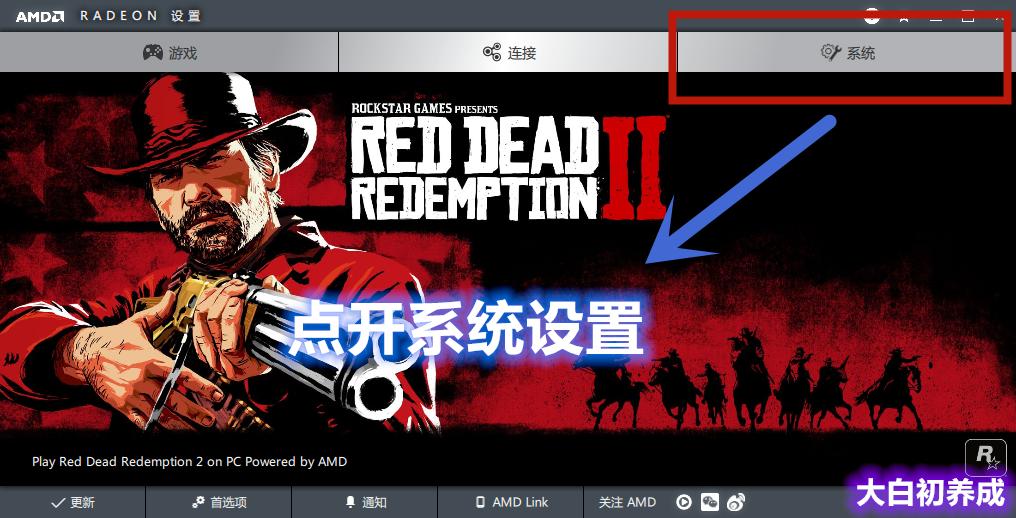 a卡设置游戏要下载什么,a卡设置更真实的游戏画面