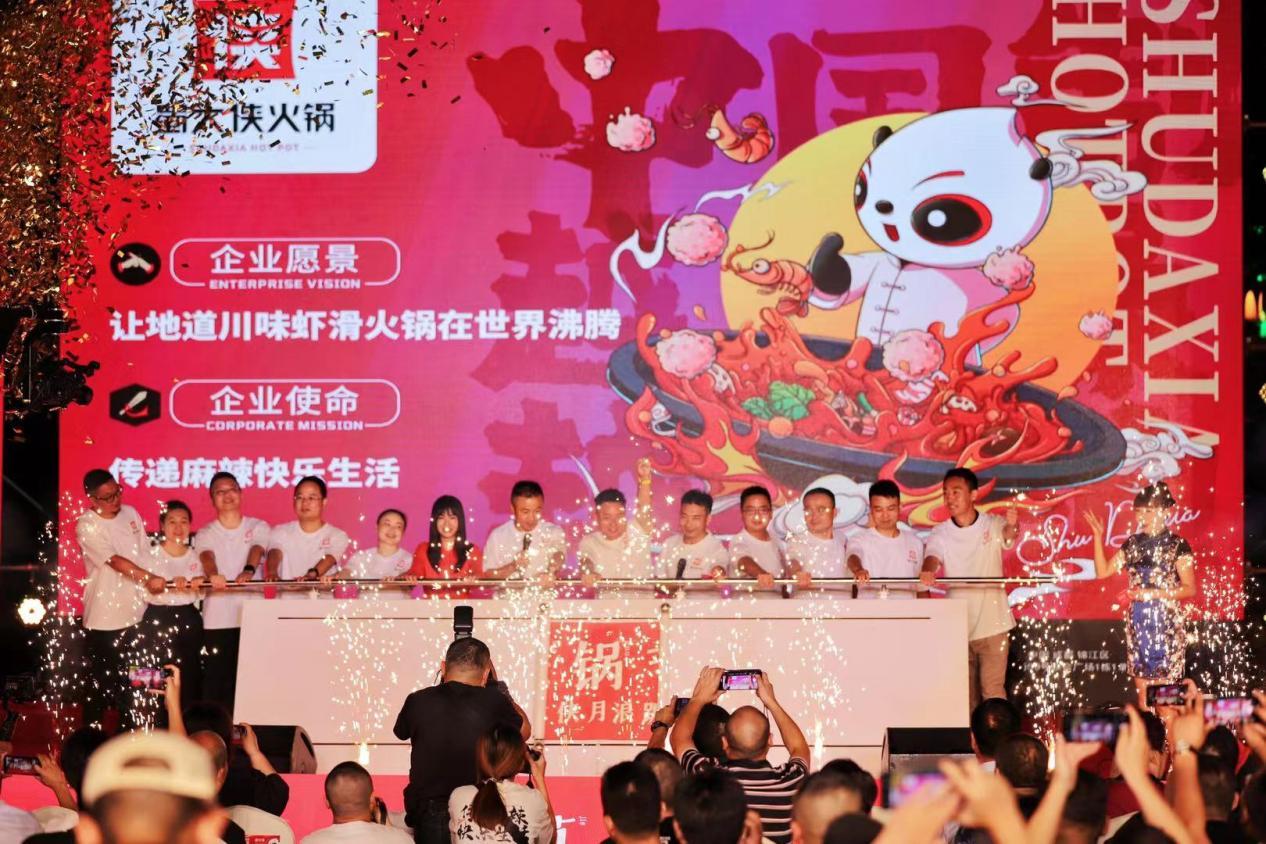 张兵兵火锅底料上市了吗,张兵兵火锅底料合作商