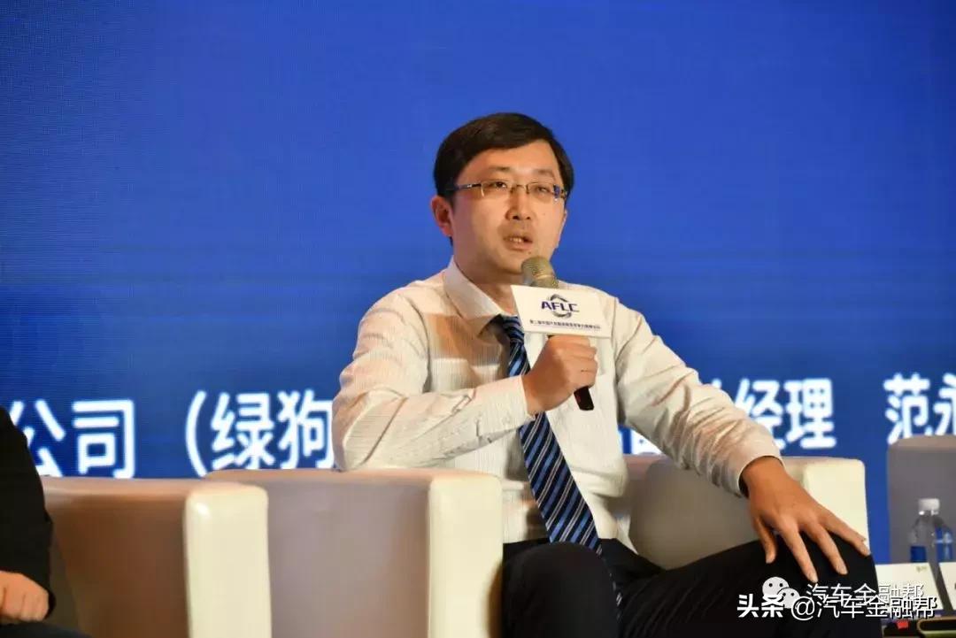 2023汽车金融产业峰会,中国汽车融资租赁竞争力高峰论坛