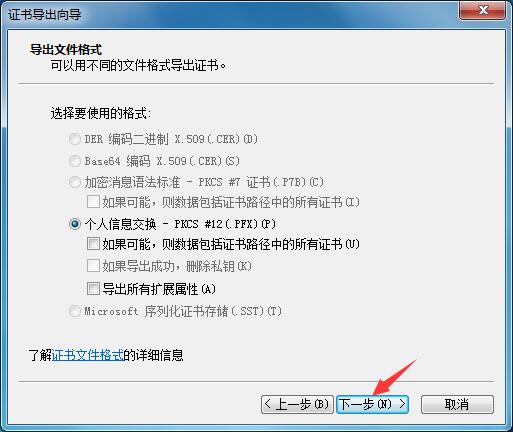 win7怎么给文件夹加密设置密码,win7文件夹设置密码简单步骤