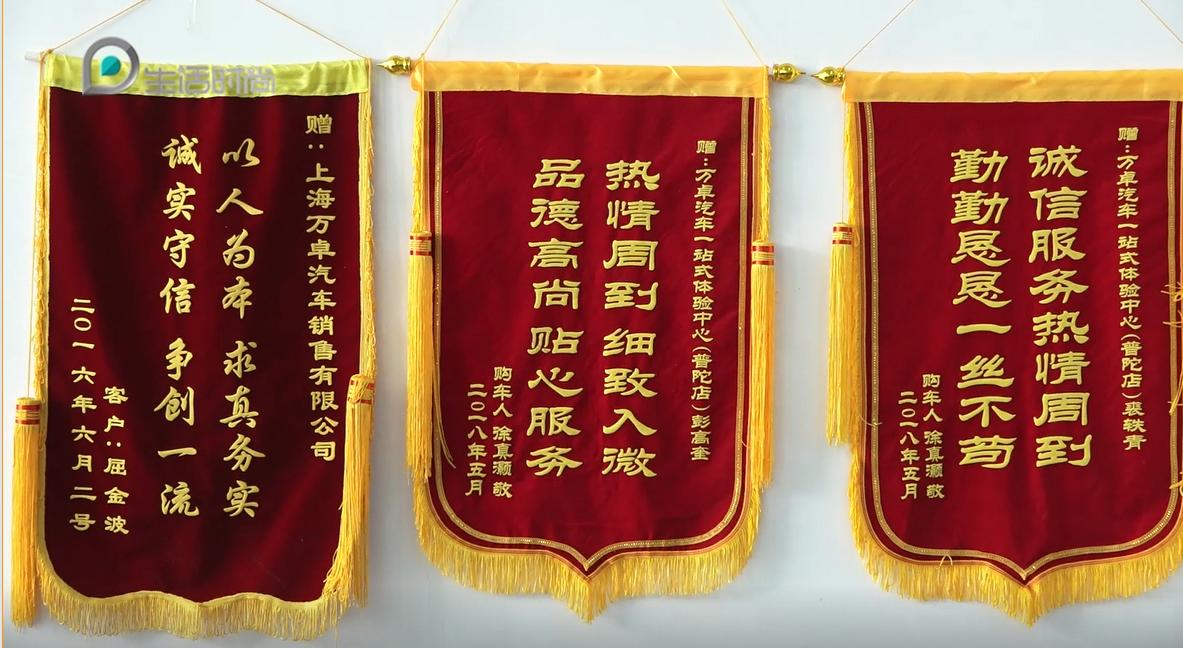 上海生活时尚频道回放最新,上海生活时尚栏目