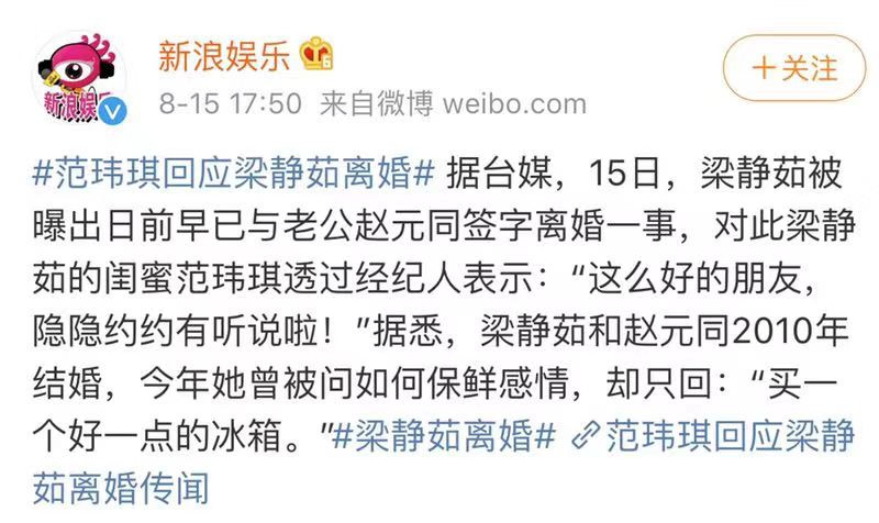 范玮琪要澄清什么,范玮琪澄清视频