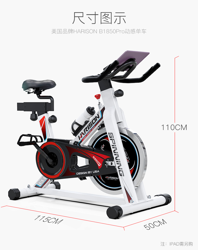 动感单车健身器哪个牌子好,动感单车哪个牌子的好呢