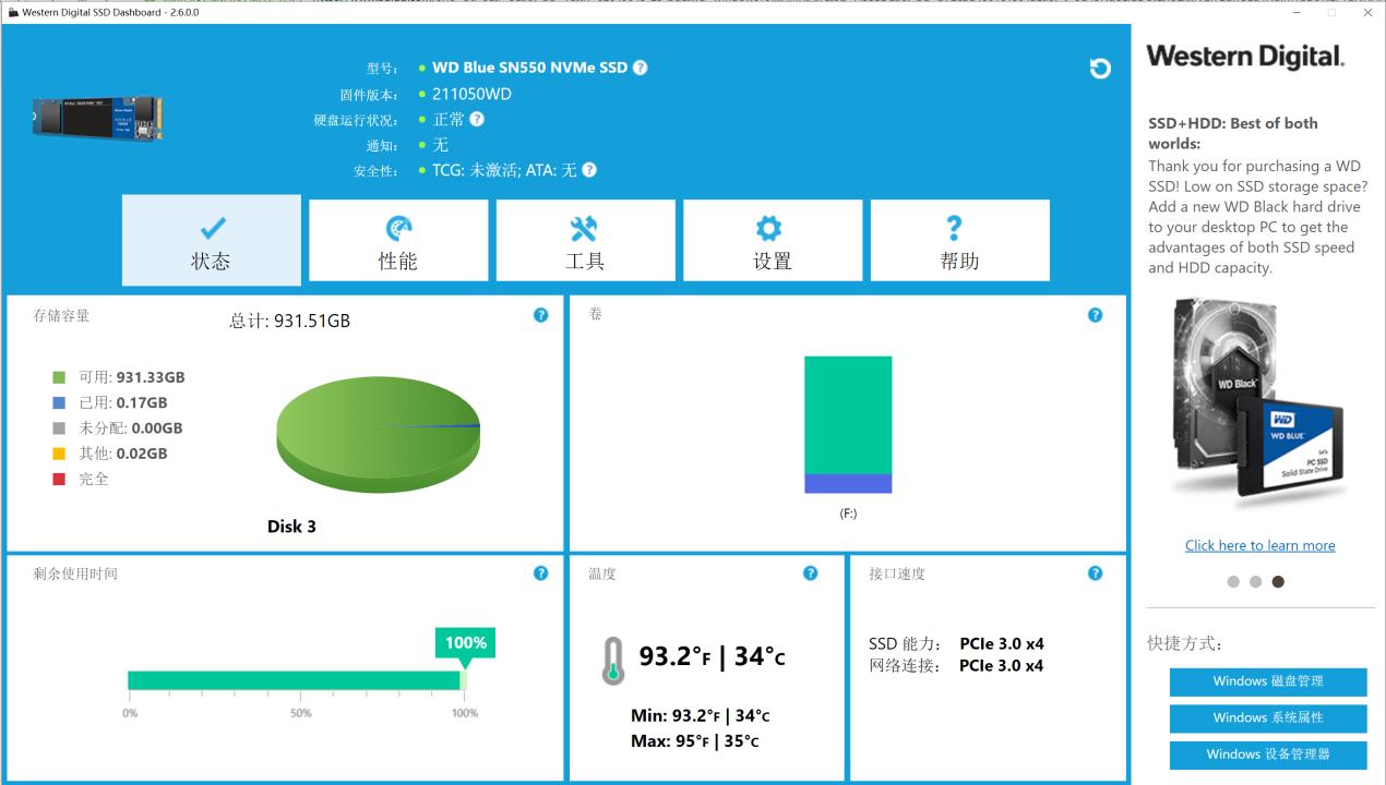 老电脑怎么升级效果最好,如何让十年的老电脑变得快如闪电