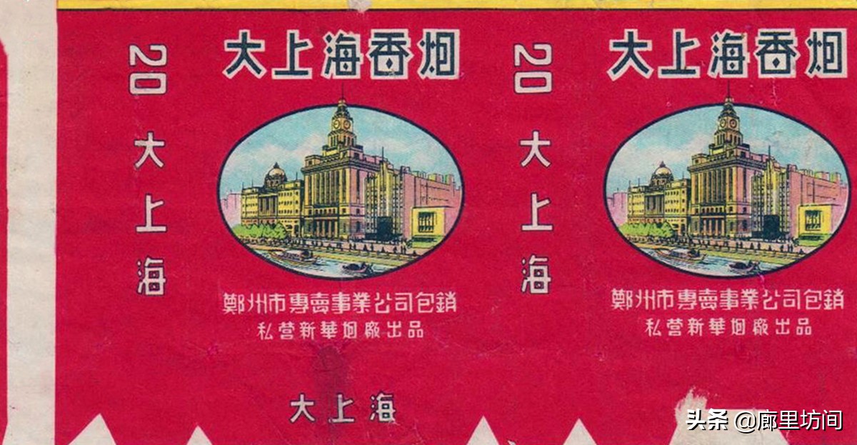 河南80年代老烟,老香烟回忆视频