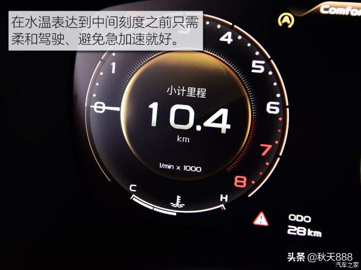 博瑞gemhev模式怎么选择,博瑞gemhev大飙车