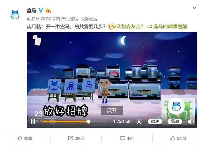 喜茶、大龙燚“上岛”开店,餐企为了和消费者玩到一起也是蛮拼的