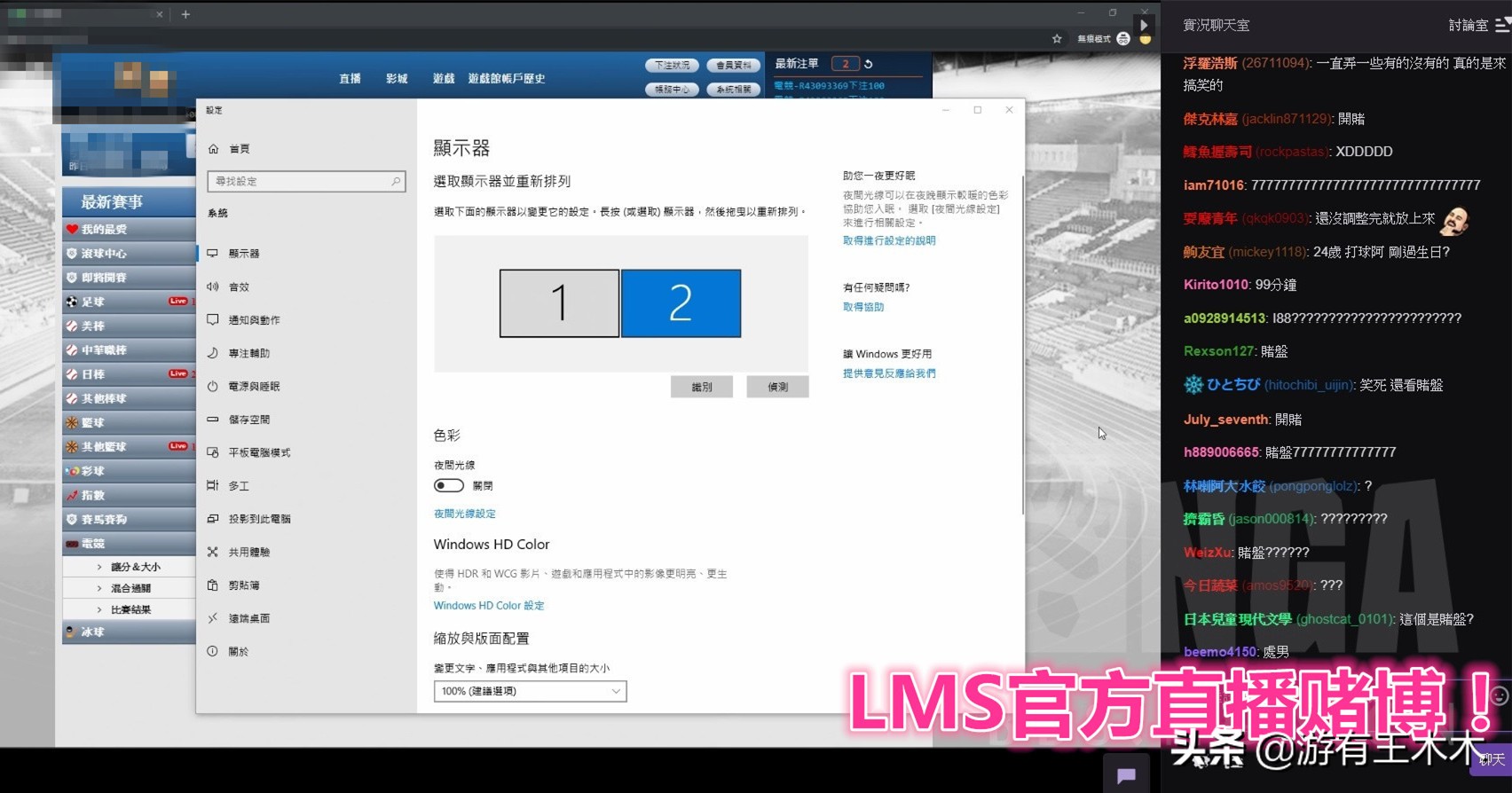 msi世界赛比赛,msi世界赛