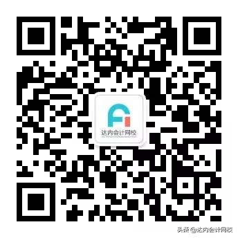 达内会计课程怎样,达内会计培训有限公司