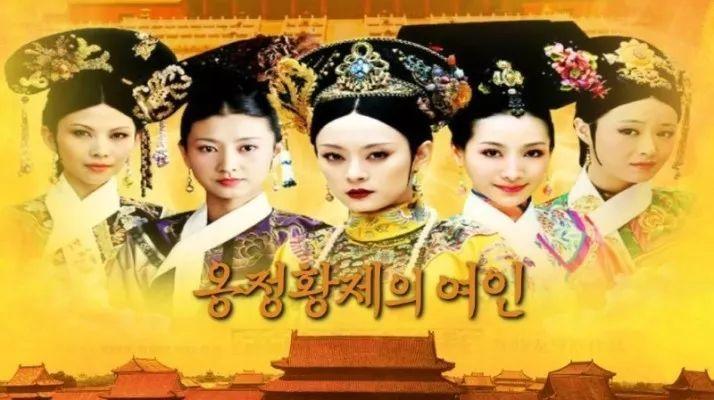 韩国追什么中国剧,在韩国看中国剧