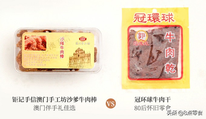 吃遍全国特产,各地好吃的特产牛肉干推荐