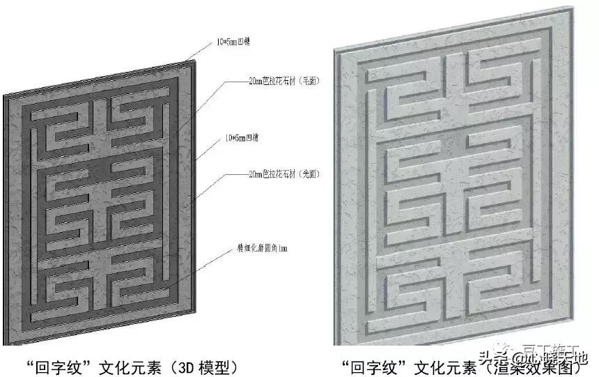 中建装饰装修工程细部做法图册,建筑工程装饰装修优秀做法
