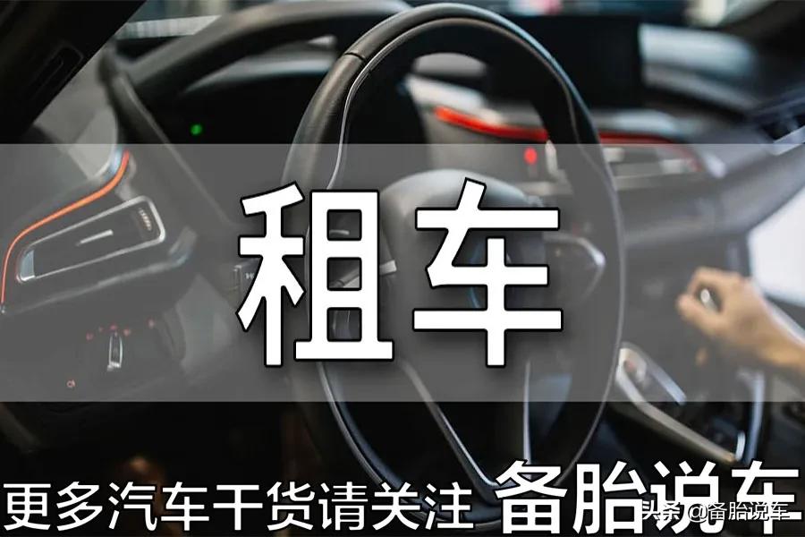 新手开车如何克服紧张感,新手开车紧张怎么克服