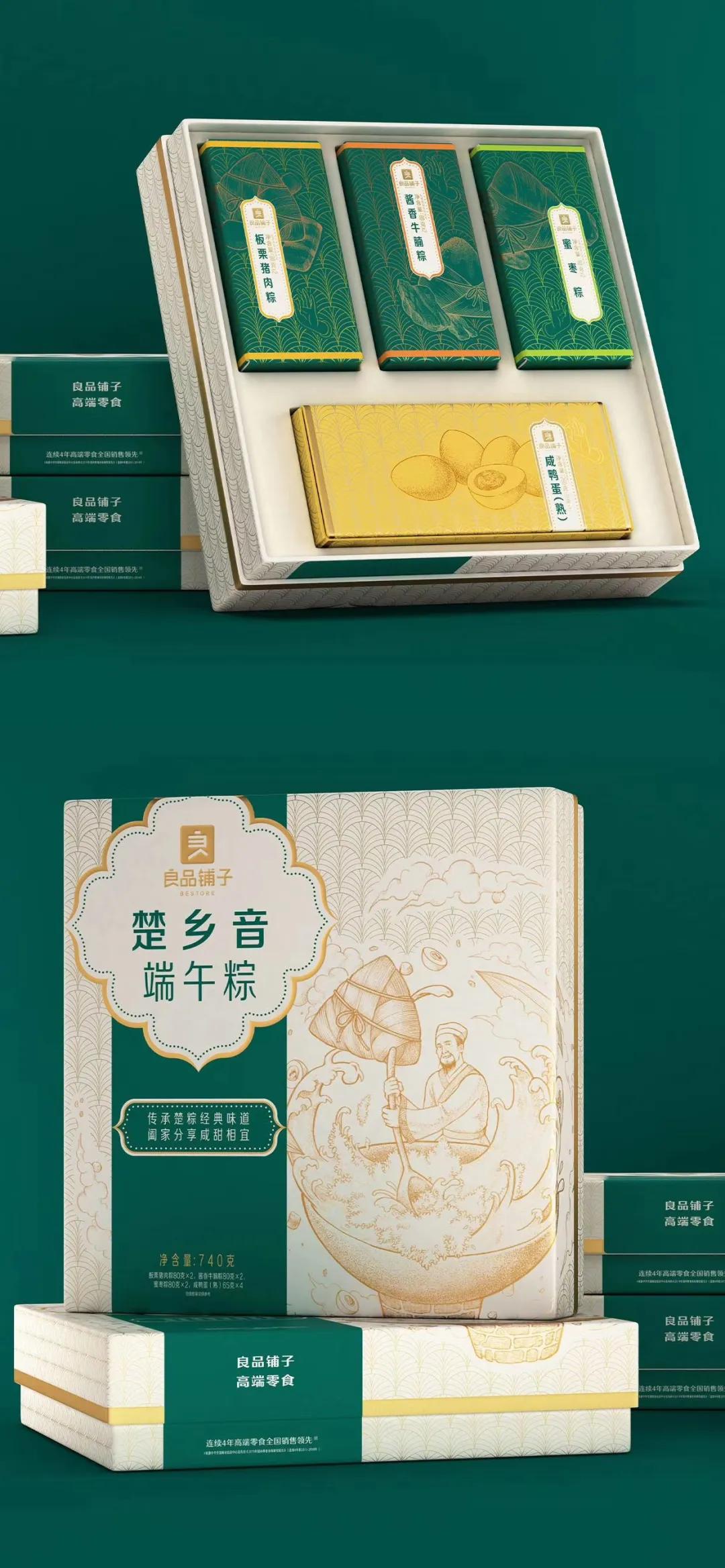 端午设计哪家强？百度、卫龙、陌陌……30家公司端午礼盒大PK.......