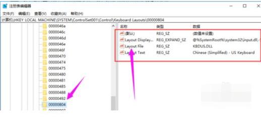 笔记本键盘失灵了怎么办,笔记本重装系统键盘失灵