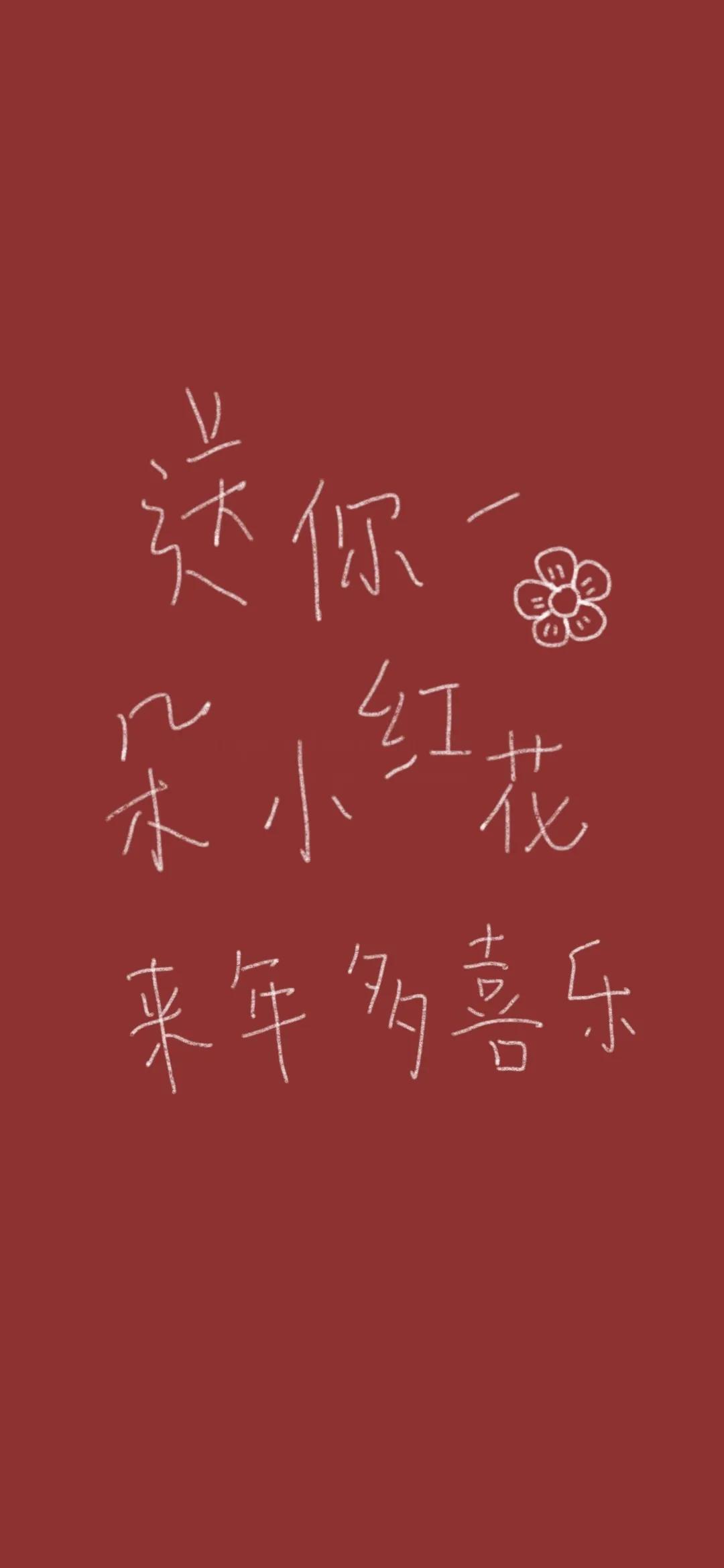 iphone全屏壁纸微信,iphone全屏壁纸励志