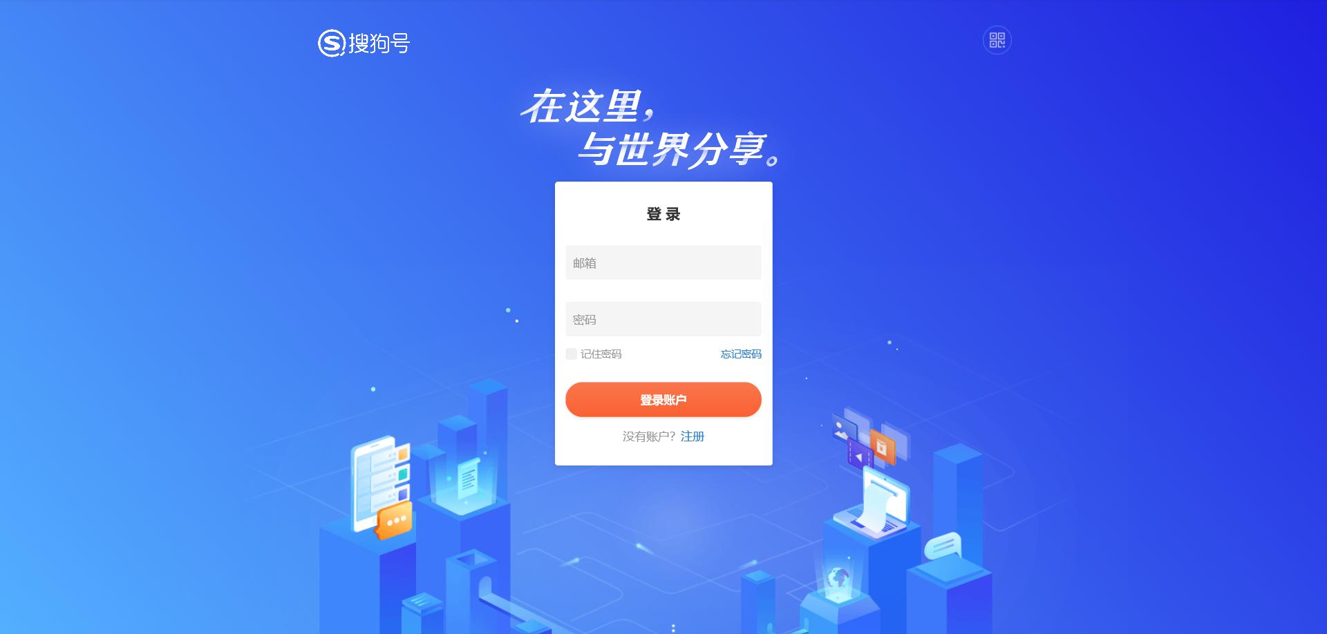 做自媒体短视频，只知道抖音、西瓜、火山？有这些优质自媒体平台