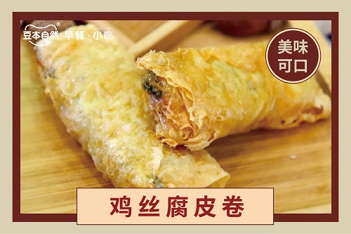 小本创业项目选择什么进行投资好,加盟好项目小本投资早餐店