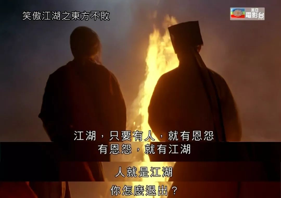 武侠电影三个女人,香港电影三大古装女人