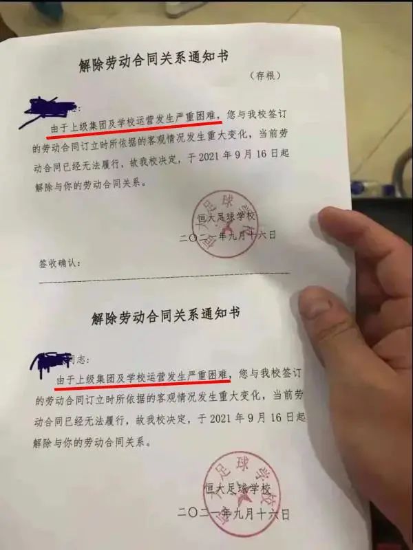 恒大危机解决了吗,恒大危机的根源