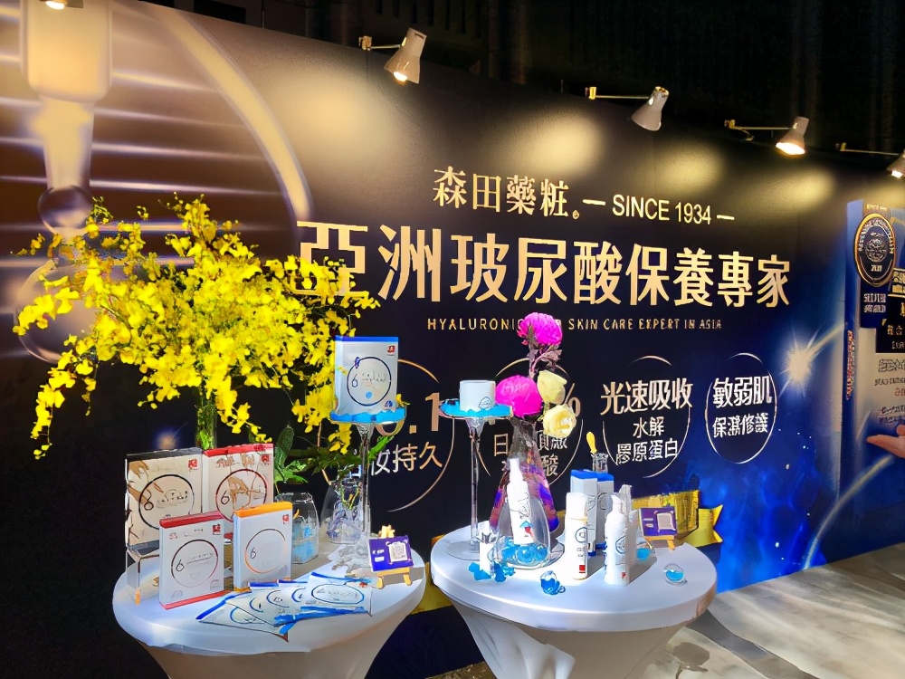 森田药妆美白身体膜,陈昊森森田药妆