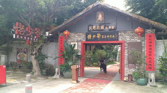 中山崖口美食推荐,崖口村煲仔饭云吞团购