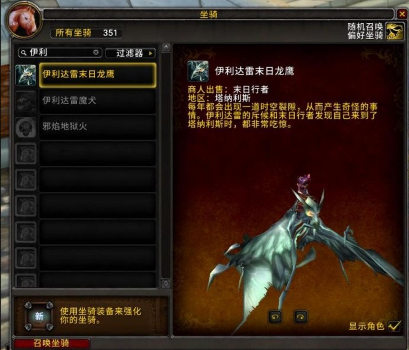 魔兽世界17周年快速升级,魔兽世界16周年活动奖励