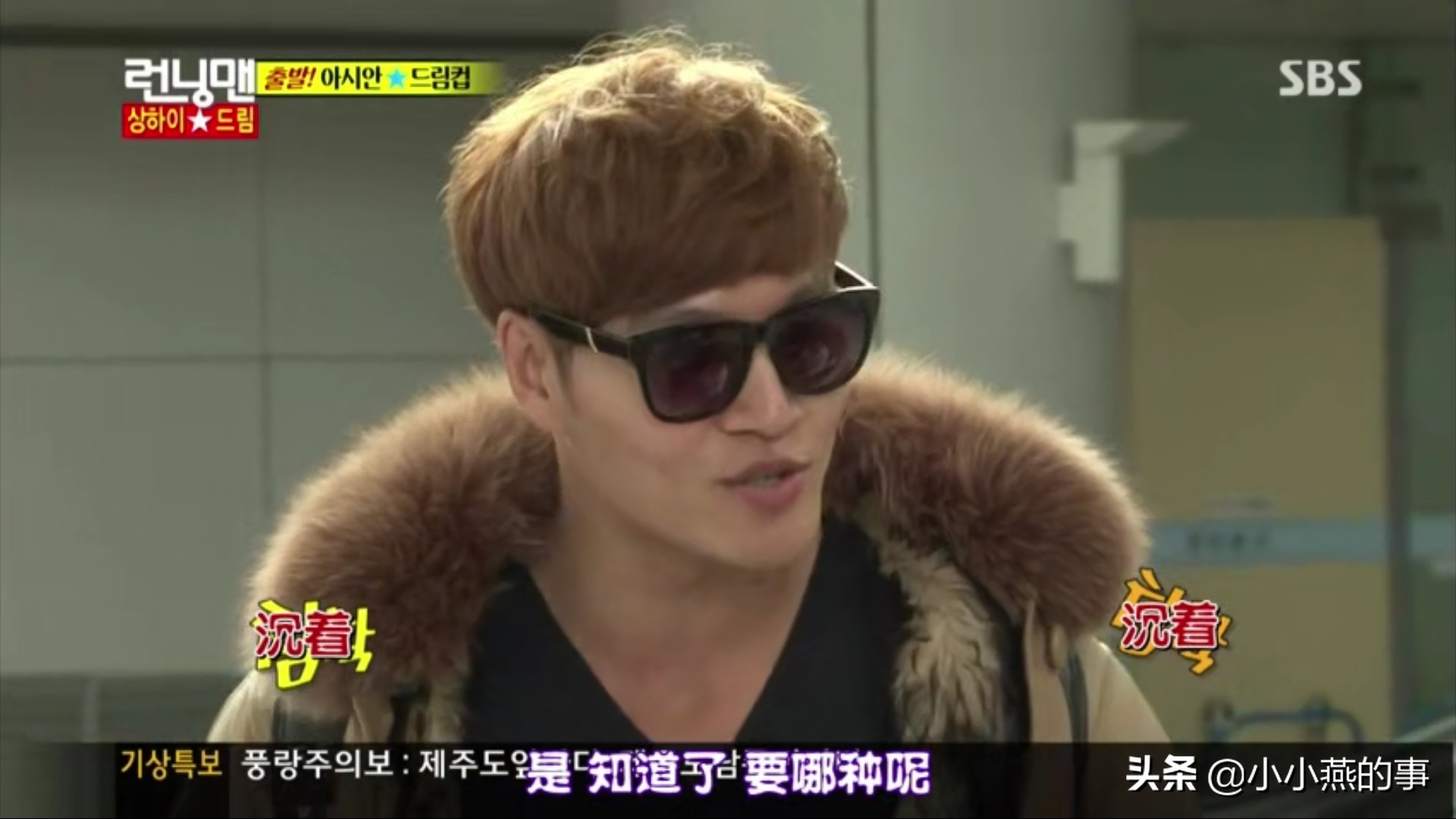 runningman具荷拉崔雪莉完整版,崔雪莉综艺runningman