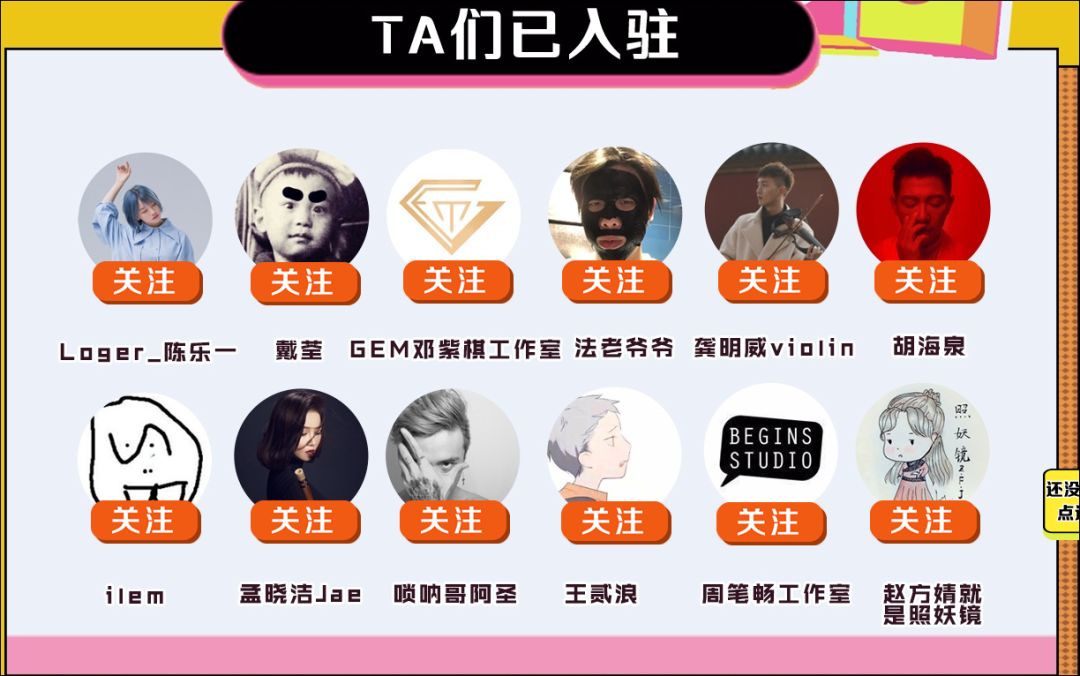 抖音短视频周榜,抖音短视频蓝光乐队