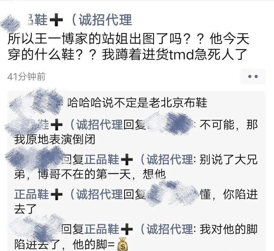 鸿星尔克王一博同款鞋子,王一博代言鸿星尔克了吗