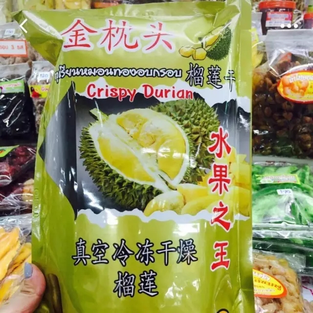 2018泰国必买的10件东西,泰国宋干节旅游攻略