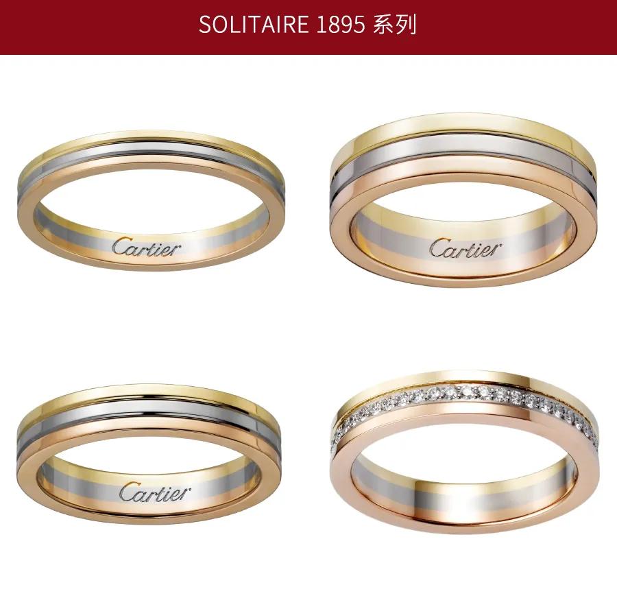 黄金对戒情侣款推荐,适合日常佩戴的结婚对戒