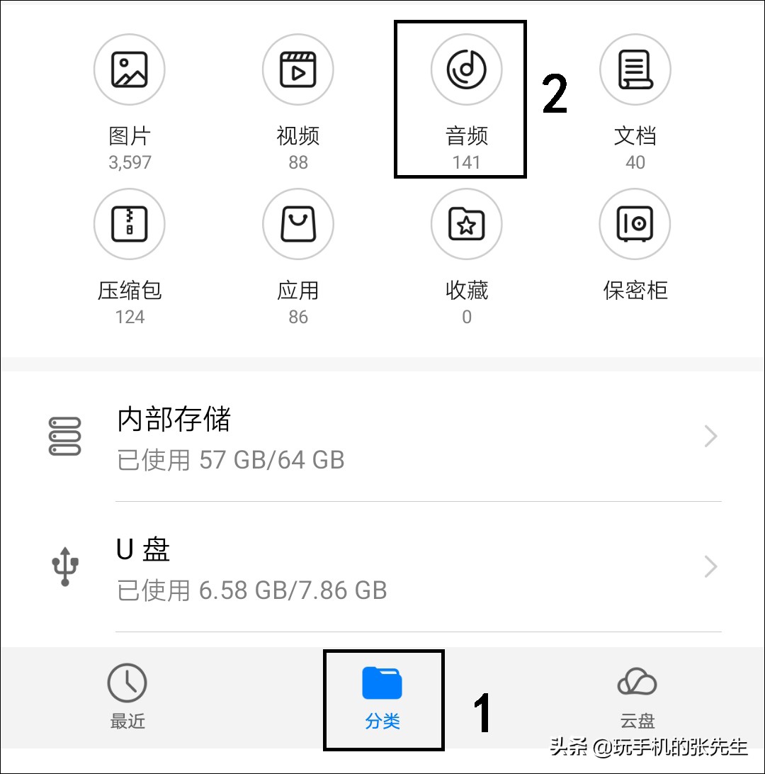 手机转接u盘怎么下歌视频教学,u盘如何连接手机下歌