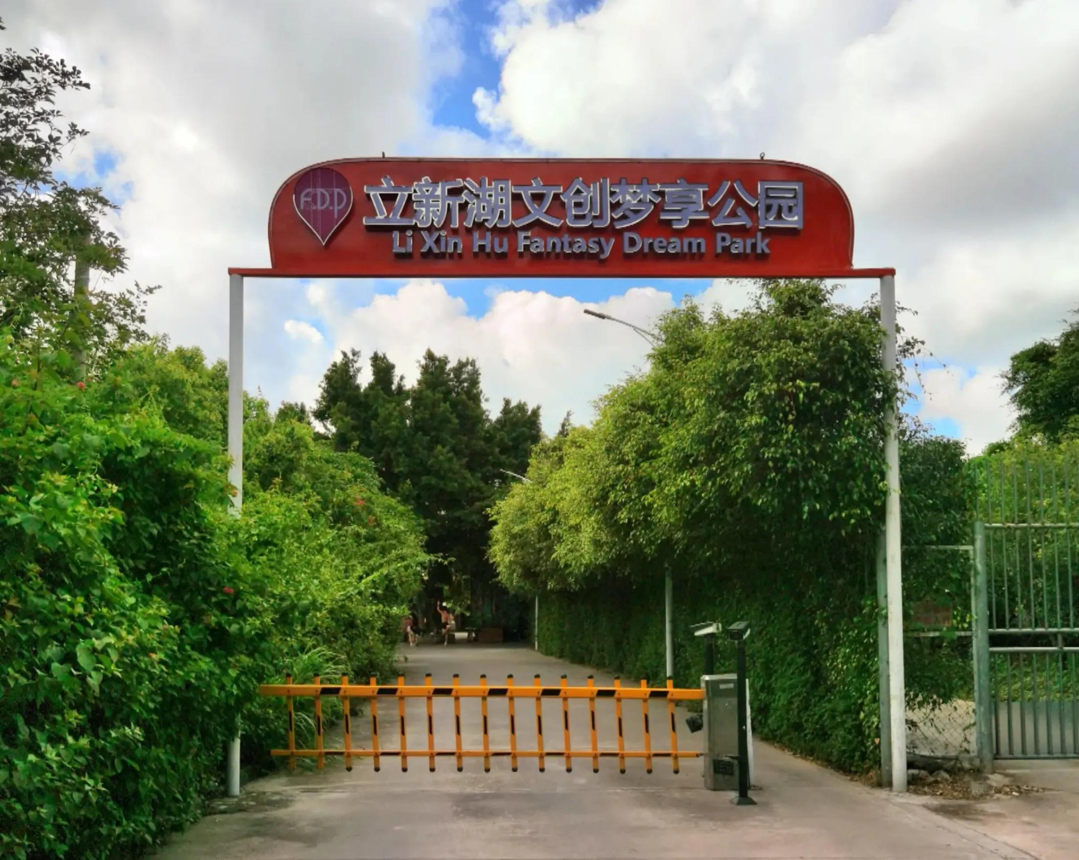 深圳免费公园哪里最好啊,深圳十大免费公园景点大全