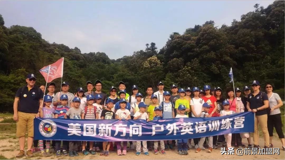 新方向国际教育,新方向国际教育评测