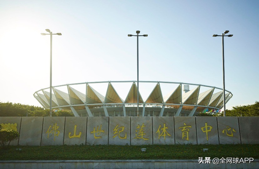 佛山世纪莲花网球,中国网球巡回赛佛山