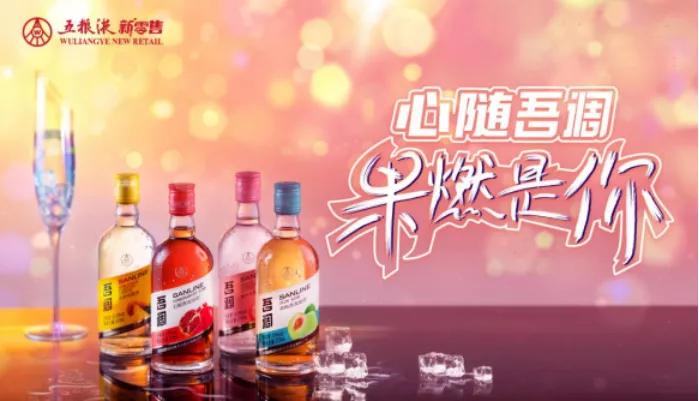 露酒有哪些白酒品牌,中国十大露酒有哪种