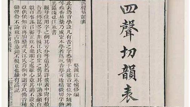 古诗七律押韵方法,怎么学习诗的格律押韵