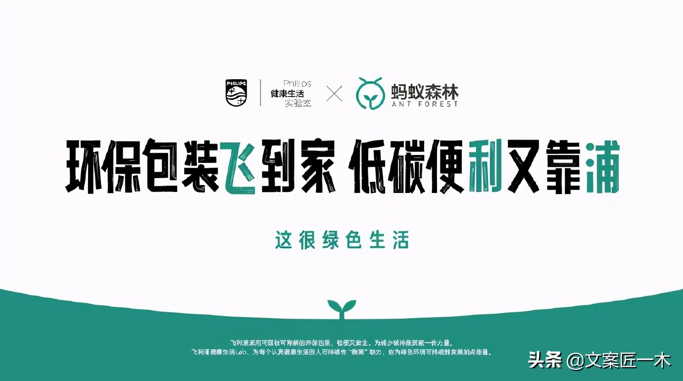好的创意都是别人的,创意就是与众不同的想法