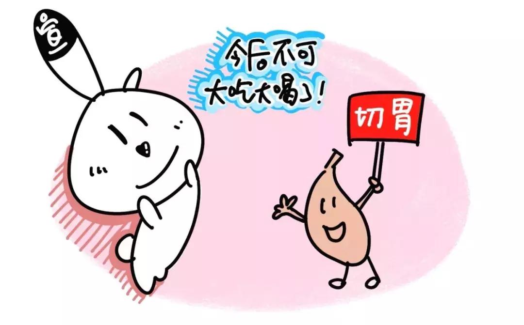 切胃减肥可以一劳永逸吗,切胃减肥半年能瘦100斤