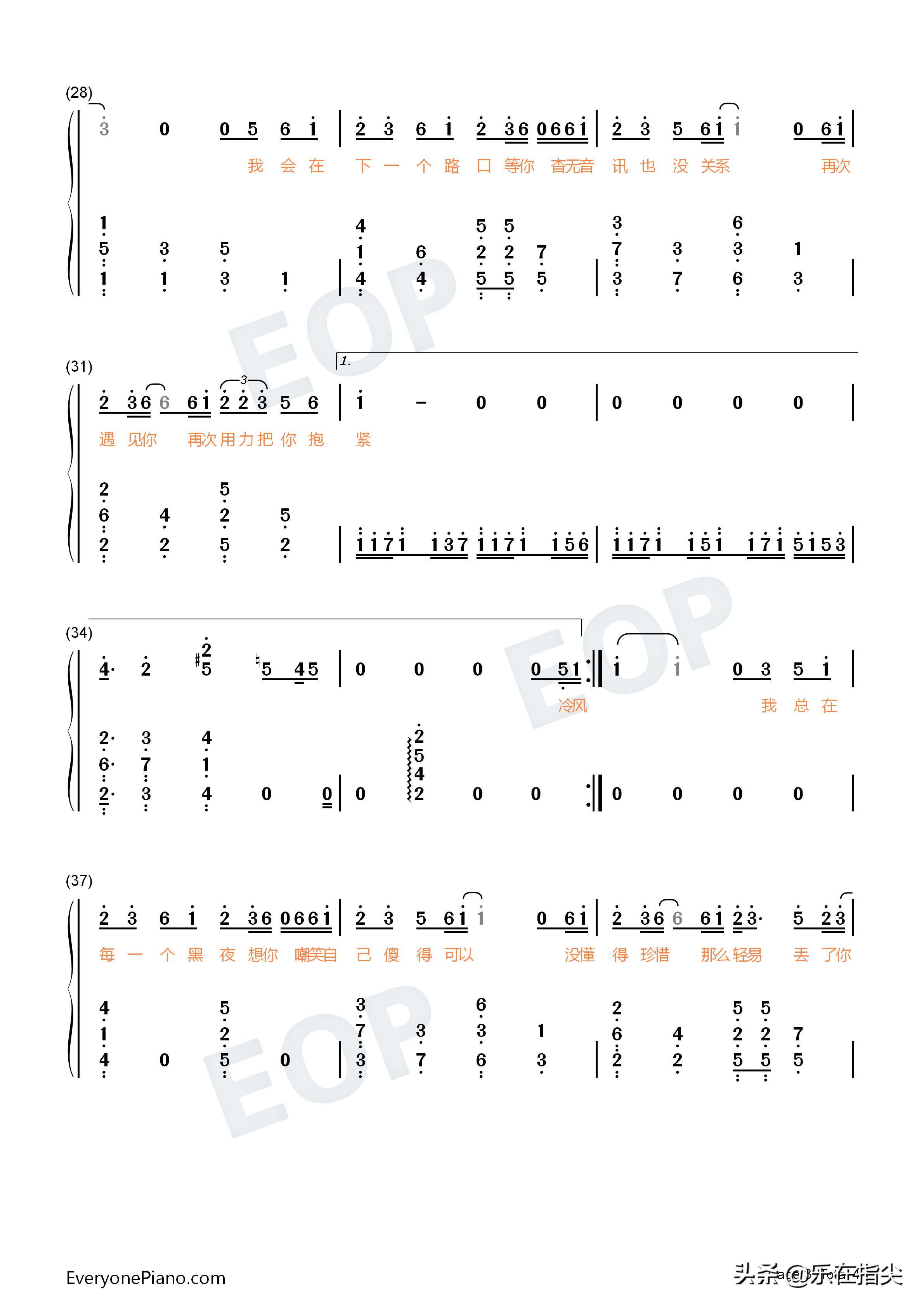 丢了你c调简谱,丢了你钢琴简谱f调