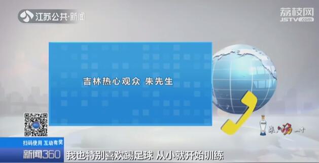 9岁女孩喜欢踢足球,9岁女孩足球