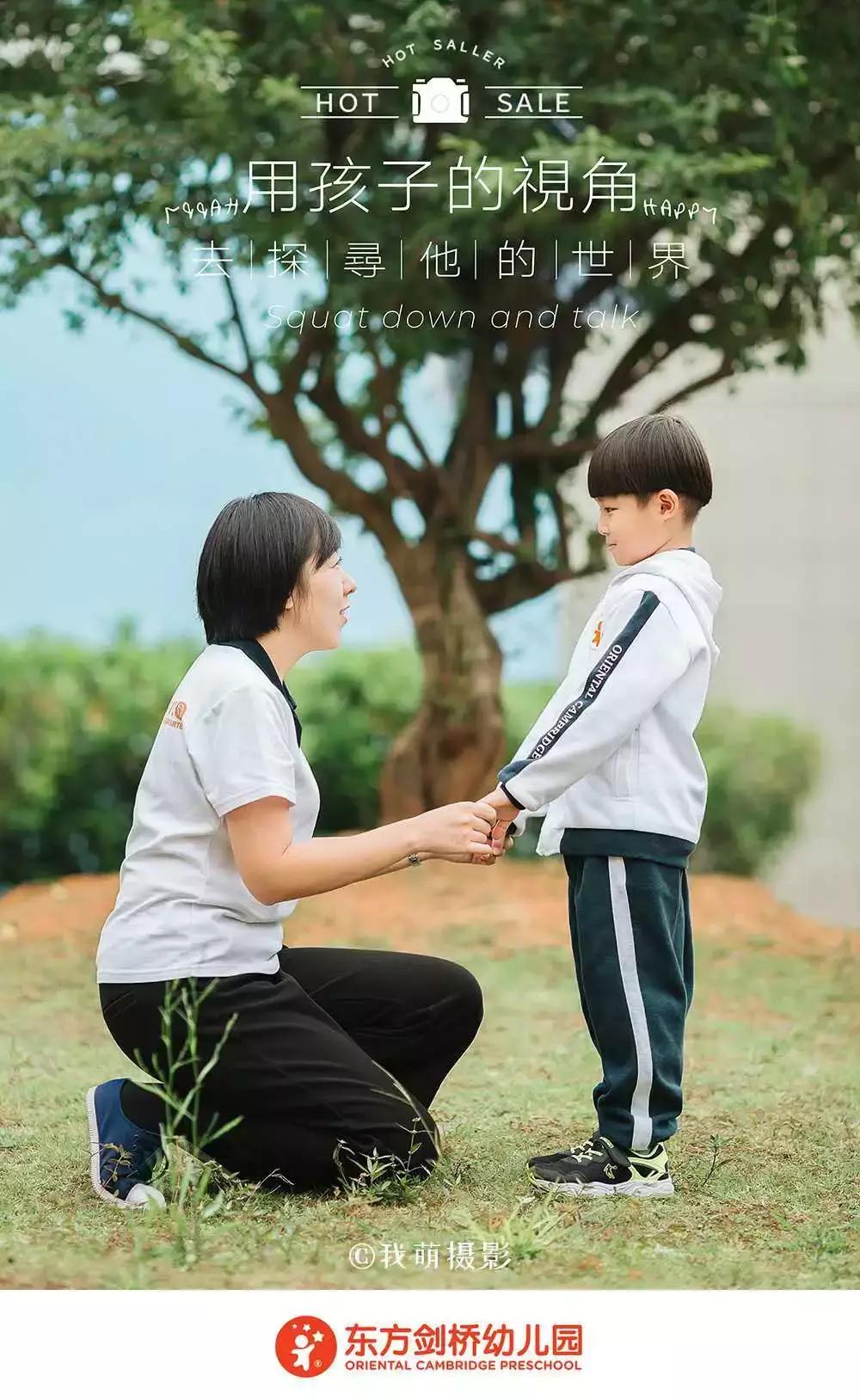 厦门翔安东方剑桥幼儿园,厦门东方剑桥幼儿园一年费用多少