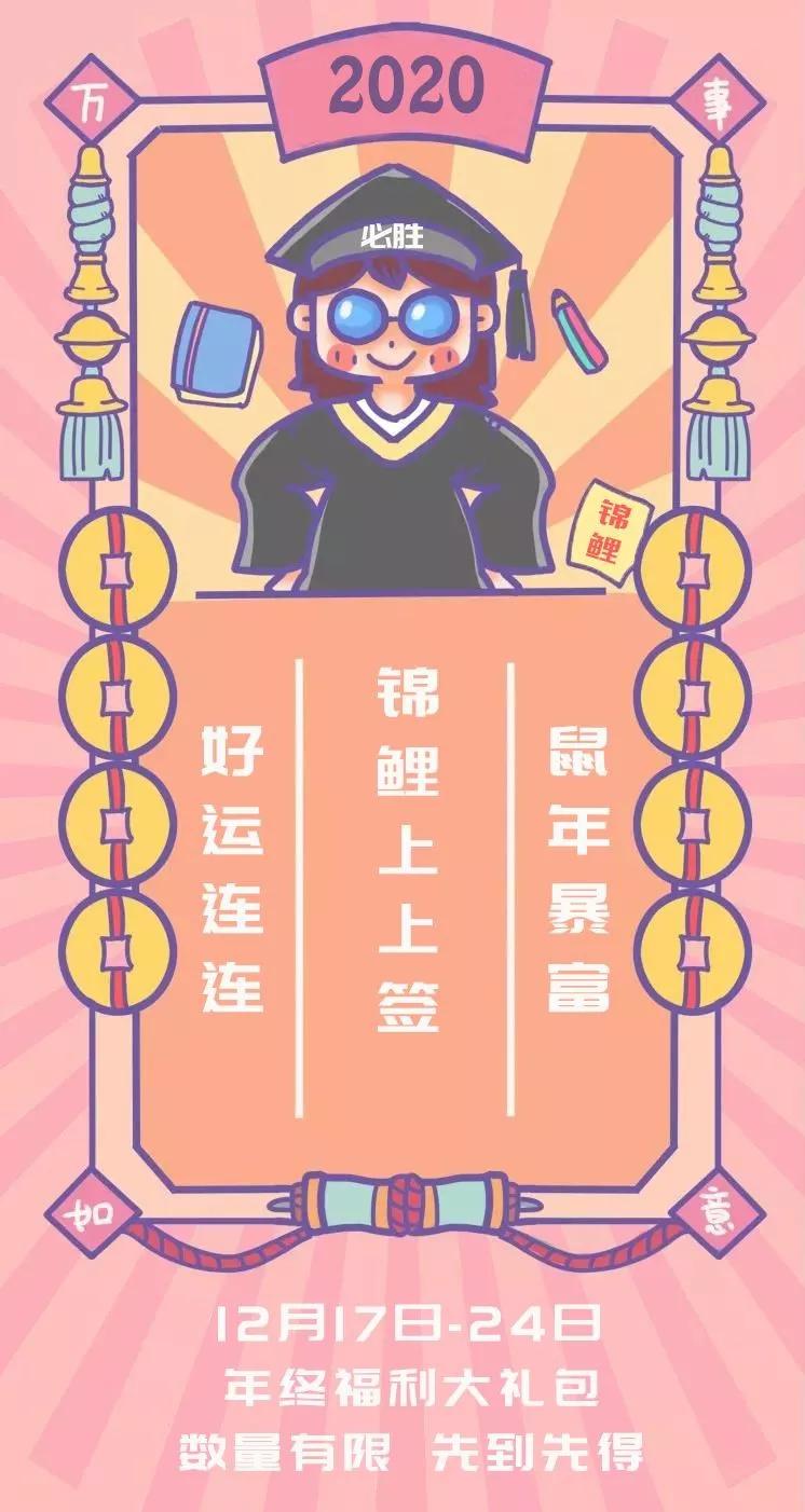 寻找禁毒锦鲤！五星级酒店+迪奥999+购物卡+自助餐送送送！