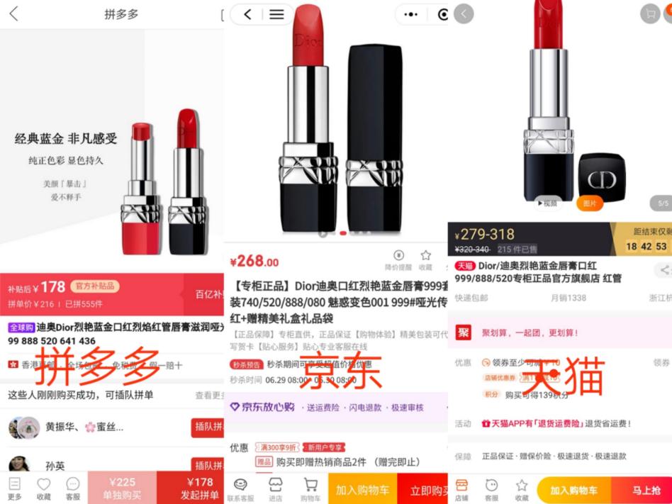电商老大拼多多,电商秒杀拼多多