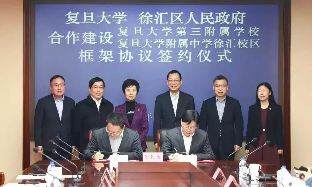 上海十大小学学校排名,上海市教育排名前十有哪几个区