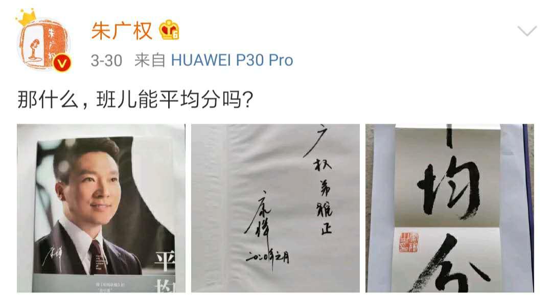 朱广权李佳琦瞬间卖完热干面,朱广权李佳琦国货