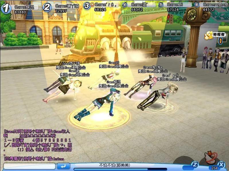 杨丽萍与qq炫舞,杨丽萍孔雀舞舞蹈教程